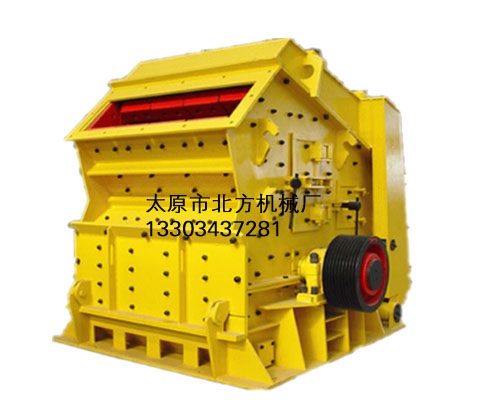 反擊式破碎機(jī)